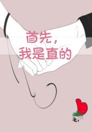 牵引绳