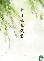 [重生]今日也想弑君