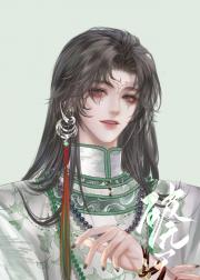 以下犯上