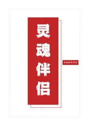 自恋