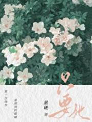 绵骨头