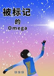 离婚后，嫁给渣攻他舅