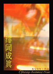他是我的【娱乐圈】