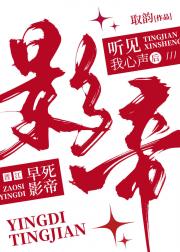 早死大佬听见我心声后