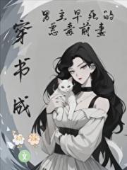 作精美人靠魅力征服原文NPC