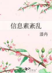 信息素紊乱