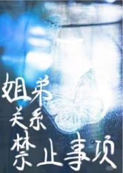 坏天气