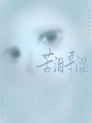 苦泪寻涩