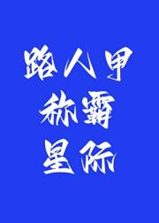 就算是Beta也没关系