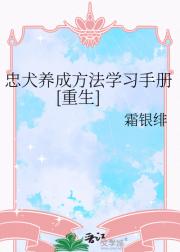 养狗也要讲究方法论[重生]