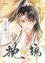 枕似锦