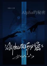 救世主也要当魅魔吗