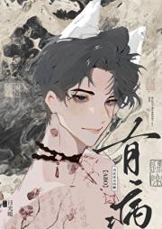 到底谁有病啊？！［ABO］