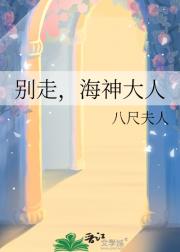 光海有神