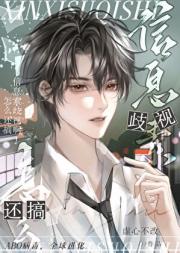 ABO病毒，全球进化