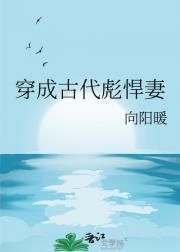 穿成古代彪悍妻