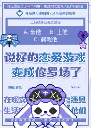 文游女主训狗日常