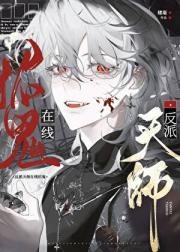 靓鬼，平价超度了解一下？[无限]