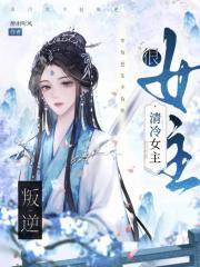 无情剑修的小娇夫