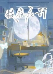 枝在夜行