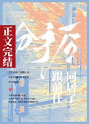 一定要跟前任同居吗