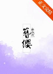 簪缨
