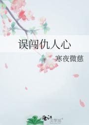 盛夏晚来微凉风