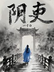 我带师门上榜一