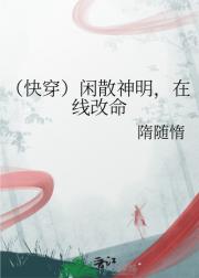 （快穿）幕后大boss？不，我是来进货的