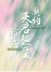 不渡春