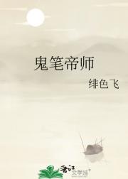 我劝霸主当帝师