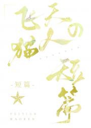 [DC]短篇乙女合集