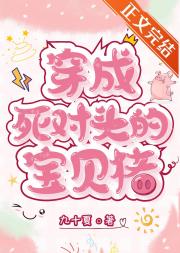 亲爱的盖茨比