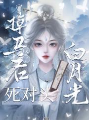 小师弟不可能是大魔头