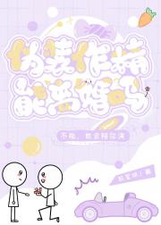 主播你是做什么的