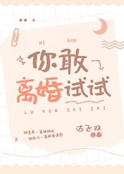 宿敌老公竟然暗恋我