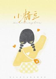 满分佳作