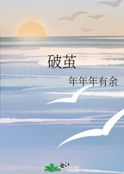 我在居委会工作的日子