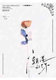 潮湿的你