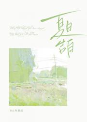 夏日告白