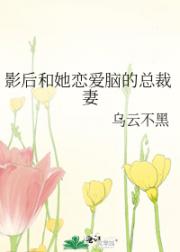 我与金主姐姐二三事