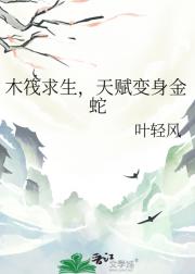 我敢在极寒开饭店，恶人止步
