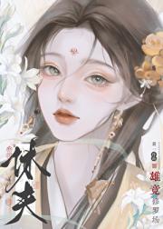 金星伴月