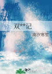 双生标记