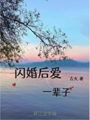 都结婚了大胆点