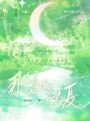 第二年冬