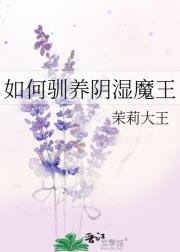 捡到的小狗是阴湿大佬