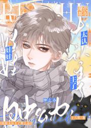 娃娃太认主了肿么破