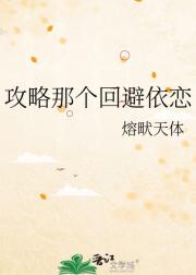 我在同人世界solo失败