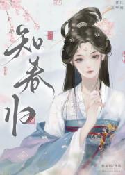 知春归